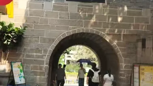 南头古城九街村