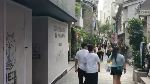 南头古城九街村