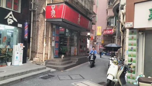 赤尾村