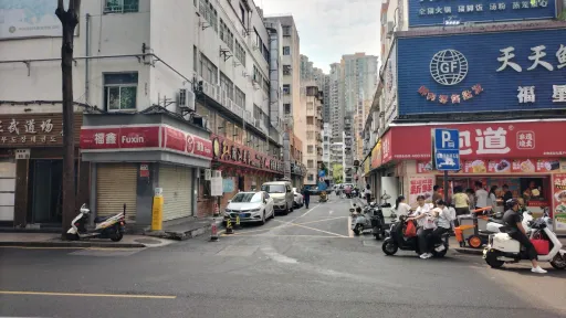福田村