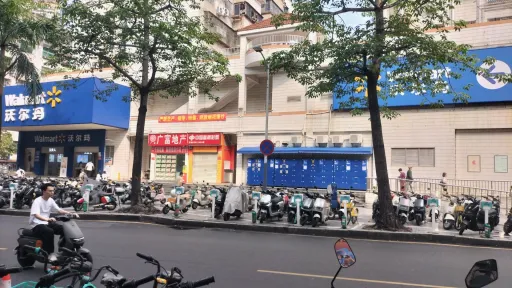 福田村