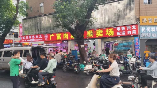 福田村