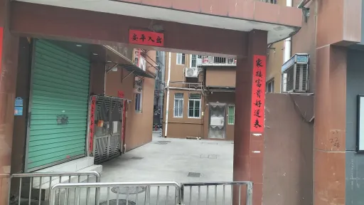 沙埔头村