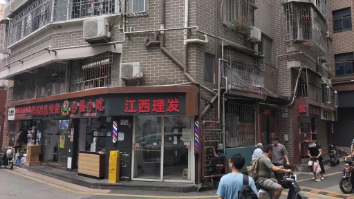 沙埔头村