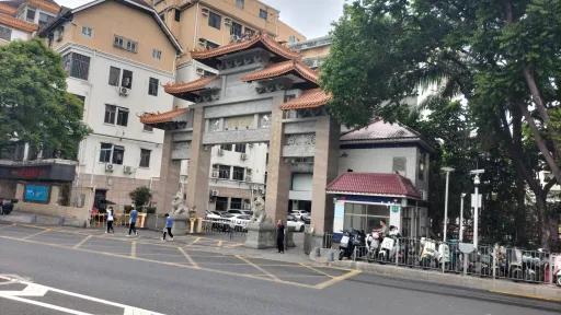 沙埔头村