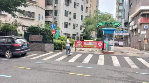 沙埔头村
