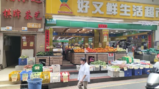 沙埔头村