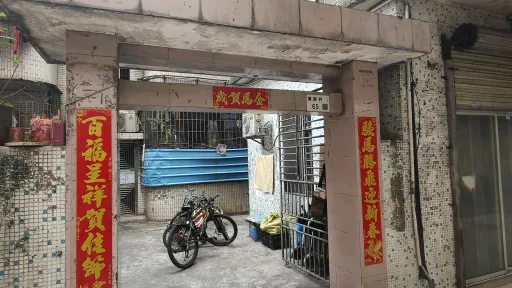  下梅林围面村