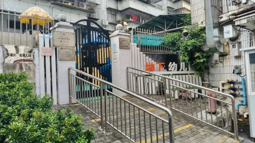 坳下村