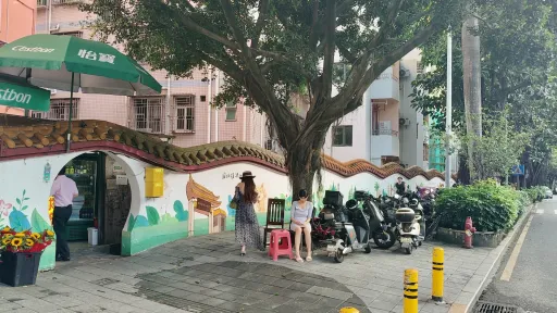 坳下村