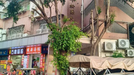 坳下村