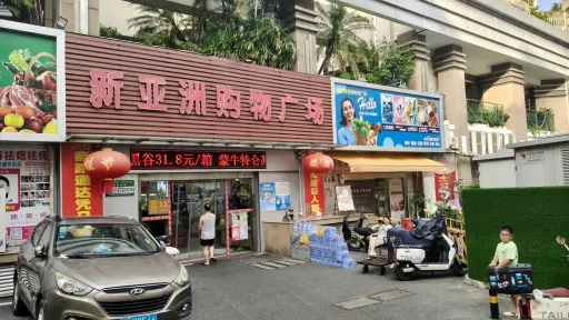 坳下村