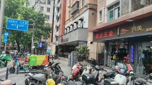 巴登村