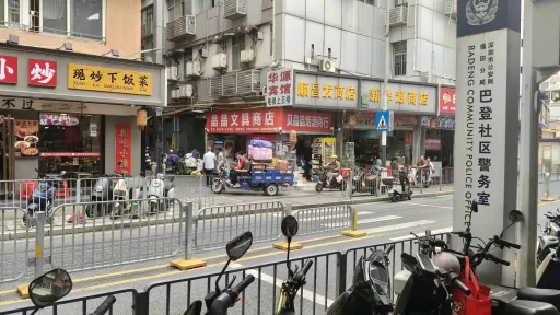巴登村