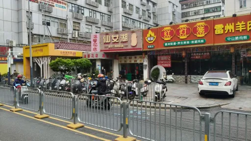 巴登村