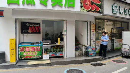 岗厦村