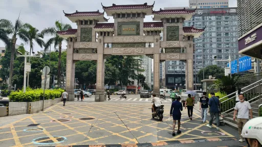 岗厦村