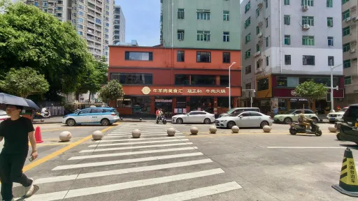 皇岗村