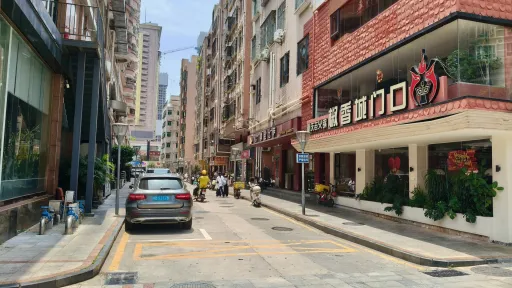 皇岗村