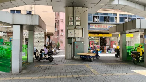 皇岗村