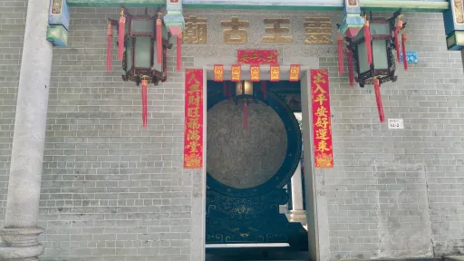 皇岗村