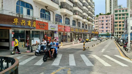 皇岗村