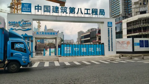 湖贝村