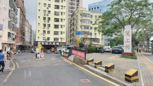 简上村 ih.hk图集