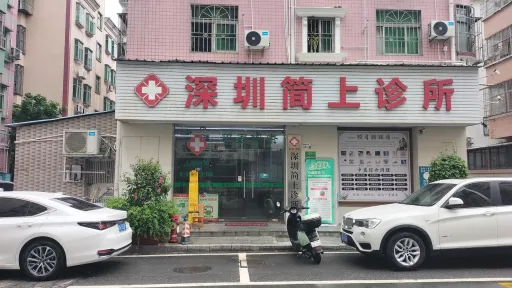 简上村 ih.hk图集
