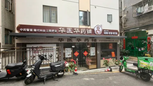 莲塘村