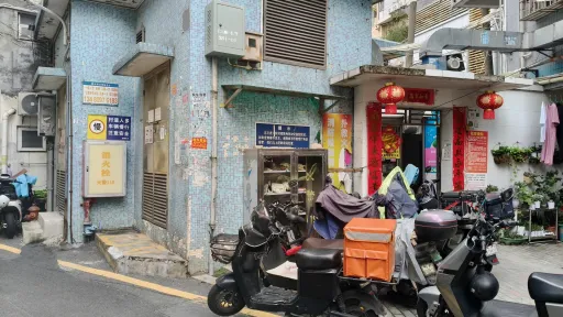 莲塘村
