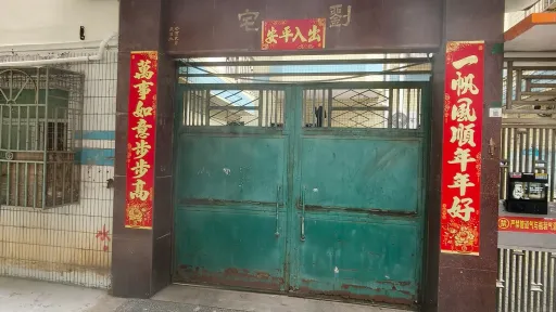 莲塘村