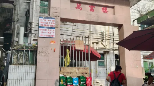 莲塘村
