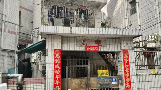 莲塘村