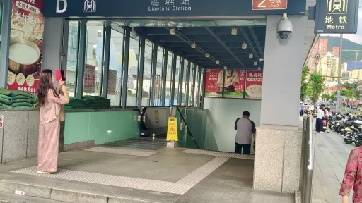 莲塘村