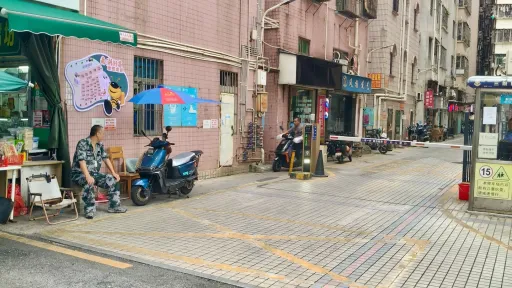 罗湖村