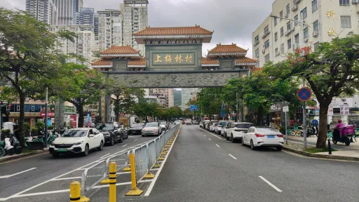 上梅林村