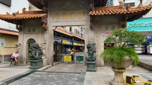上梅林村