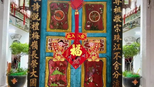 上梅林村
