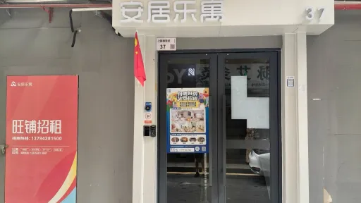 上梅林村
