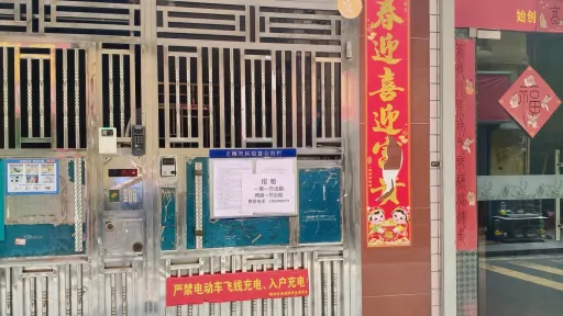 上梅林村