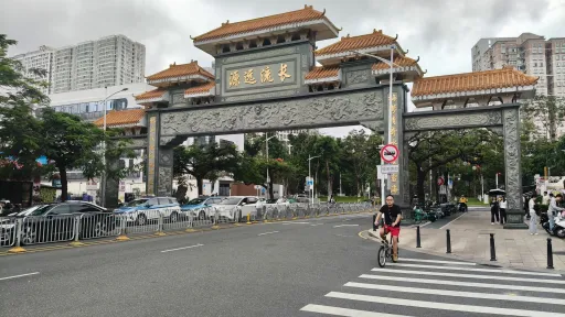 上梅林村