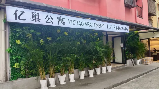 上沙村