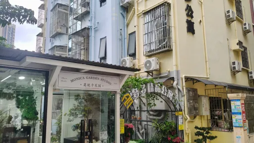 上沙村