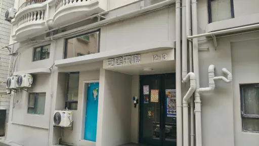 上沙村