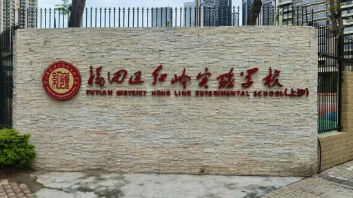 上沙村