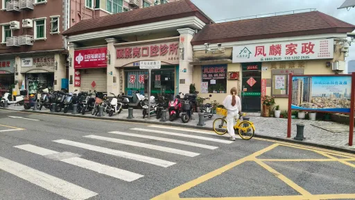 上沙村