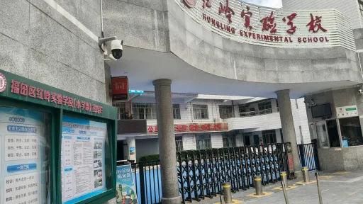 上沙村
