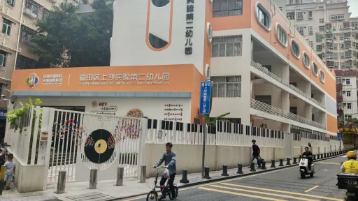 上沙村