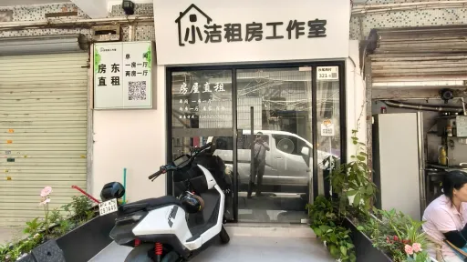 沙尾村